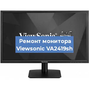 Замена конденсаторов на мониторе Viewsonic VA2419sh в Красноярске